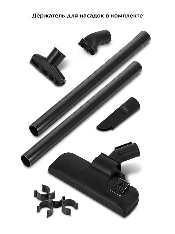 Пылесос для дома КТ-5193 - 1400 Вт