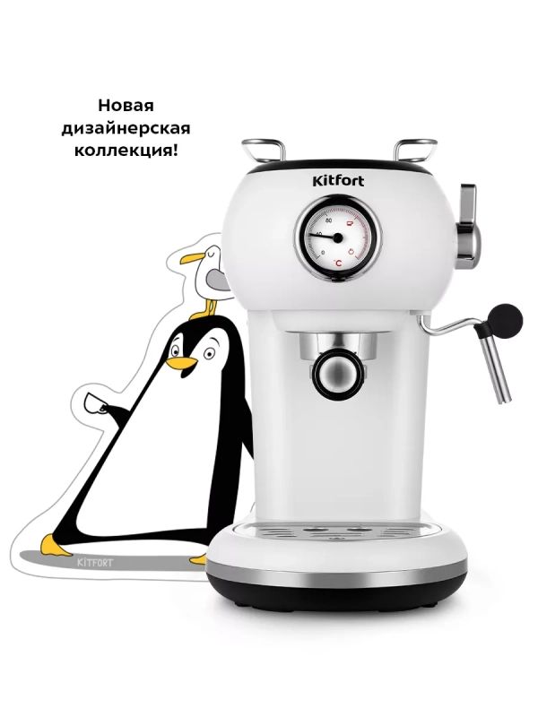 Кофеварка электрическая рожковая КТ-7219 - 1100 Вт Кофеварка электрическая рожковая КТ-7219 - 1100 Вт