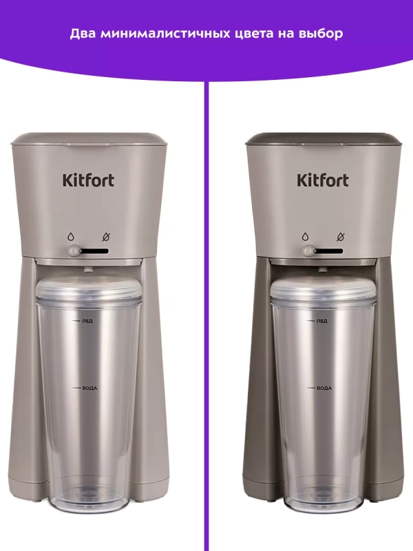 Кофеварка электрическая капельная КТ-7252 - 700 Вт Кофеварка электрическая капельная КТ-7252 - 700 Вт