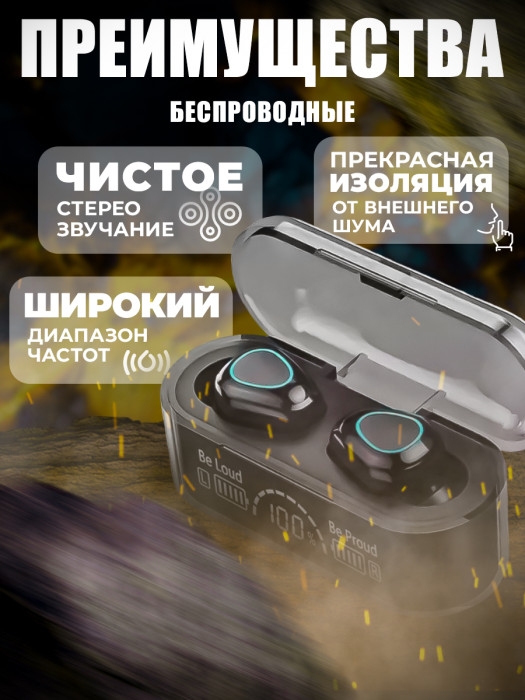 Наушники беспроводные G35B