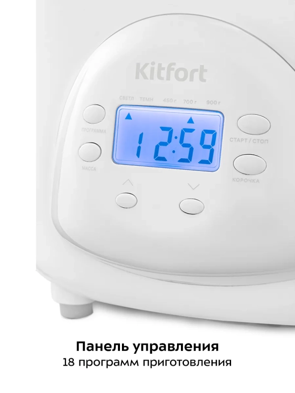 Хлебопечь с замесом теста электрическая КТ-316 - 480-580 Вт