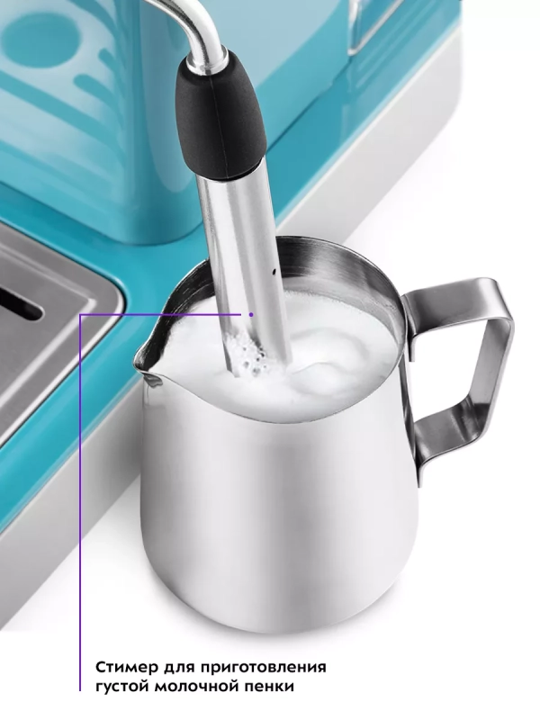 Кофеварка рожковая электрическая КТ-7125 - 1465 Вт 1.8 л