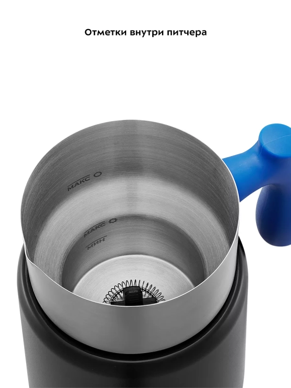 Капучинатор электрический КТ-7264 - 500 Вт