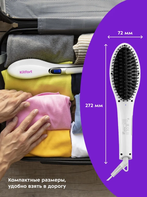 Электрическая расческа-выпрямитель для волос КТ-3219 - 50 Вт Электрическая расческа-выпрямитель для волос КТ-3219 - 50 Вт