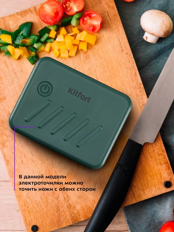 Точилка для ножей электрическая КТ-6813 - 5 Вт Точилка для ножей электрическая КТ-6813 - 5 Вт