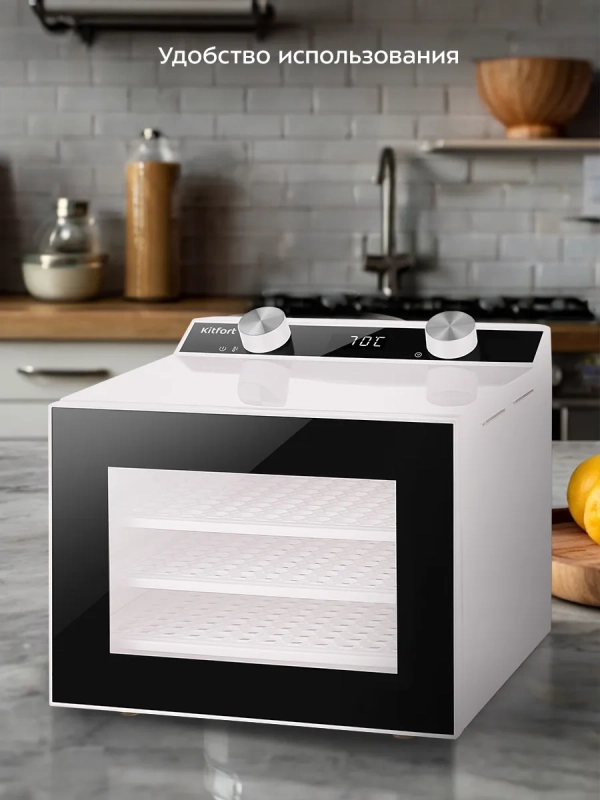 Сушилка для овощей и фруктов электрическая КТ-4950 - 350 Вт Сушилка для овощей и фруктов электрическая КТ-4950 - 350 Вт