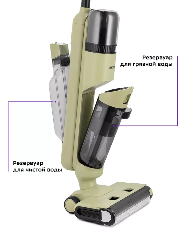 Вертикальный пылесос беспроводной моющий КТ-5238 - 125 Вт Вертикальный пылесос беспроводной моющий КТ-5238 - 125 Вт