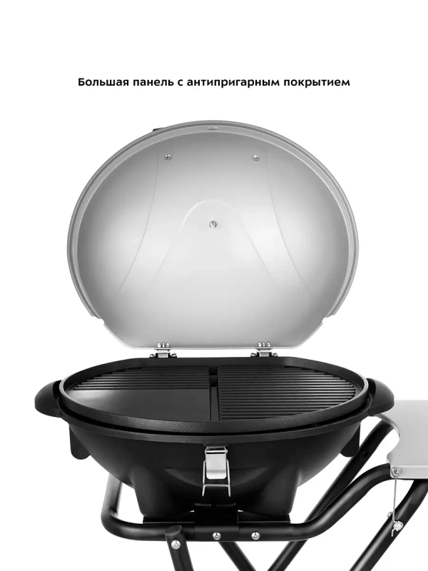 Электрогриль КТ-1657 BBQ Master барбекю гриль - 2400 Вт