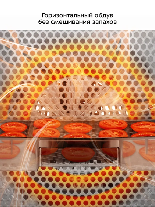 Сушилка для овощей и фруктов электрическая КТ-4940 - 350 Вт Сушилка для овощей и фруктов электрическая КТ-4940 - 350 Вт