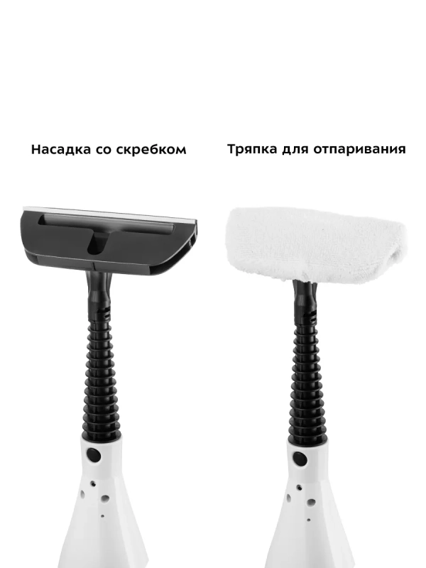 Паровая швабра и пароочиститель КТ-1097 (2 в 1) Паровая швабра и пароочиститель КТ-1097 (2 в 1)