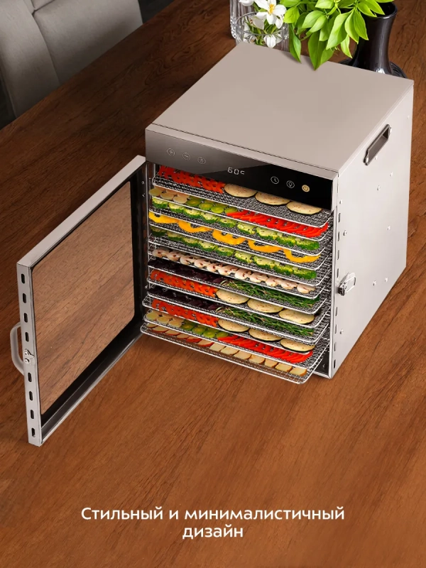 Сушилка для овощей и фруктов электрическая КТ-4927 - 800 Вт Сушилка для овощей и фруктов электрическая КТ-4927 - 800 Вт