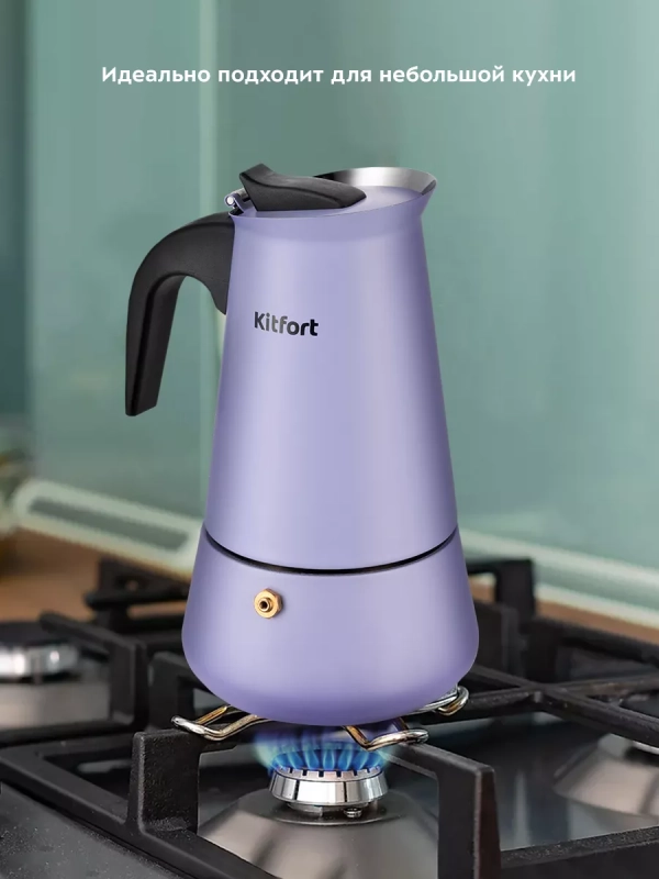 Кофеварка гейзерная для плиты КТ-7149 - 290 мл