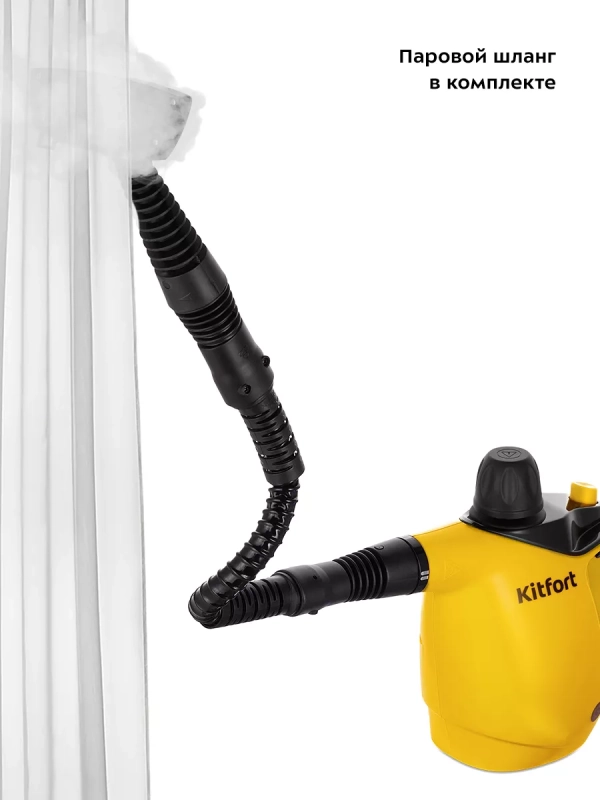 Пароочиститель для дома, для уборки КТ-9140 - 1050 Вт Пароочиститель для дома, для уборки КТ-9140 - 1050 Вт