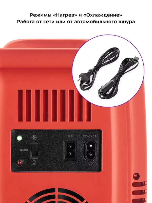 Холодильник для косметики КТ-3163 бьюти-холодильник 4 л Холодильник для косметики КТ-3163 бьюти-холодильник 4 л