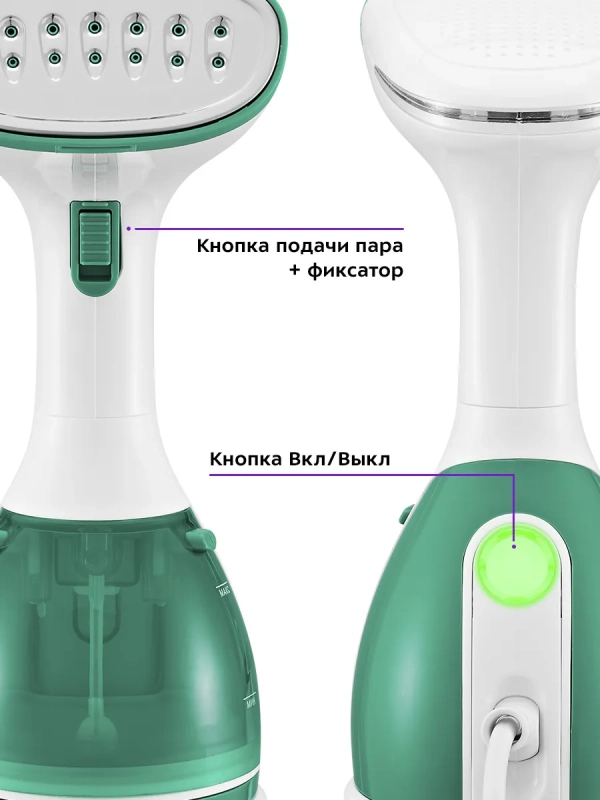 Отпариватель ручной для одежды КТ-9269 - 1500 Вт Отпариватель ручной для одежды КТ-9269 - 1500 Вт