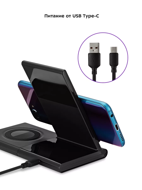 Беспроводная зарядная станция КТ-3370 - 15 Вт Беспроводная зарядная станция КТ-3370 - 15 Вт