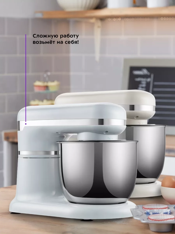 Планетарный миксер с чашей КТ-3422 - 1000 Вт