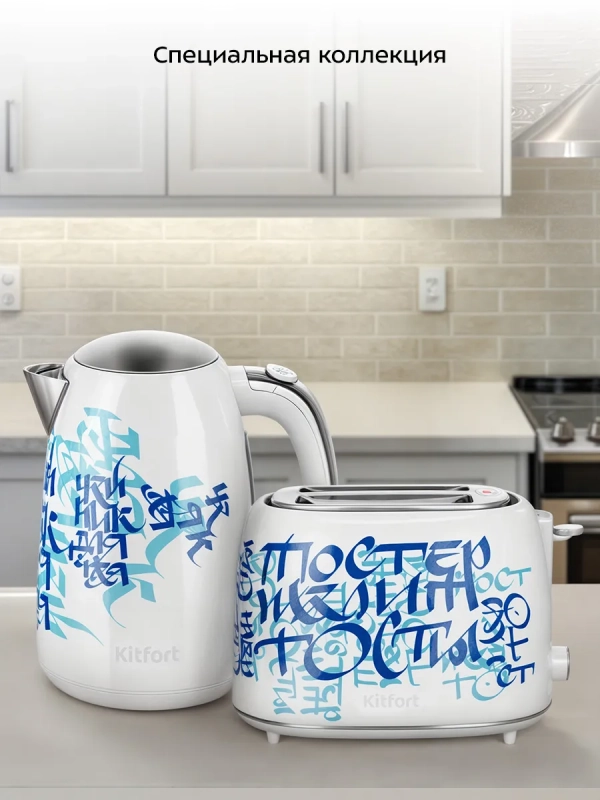 Чайник электрический металлический КТ-6772 - 1,7 л Чайник электрический металлический КТ-6772 - 1,7 л