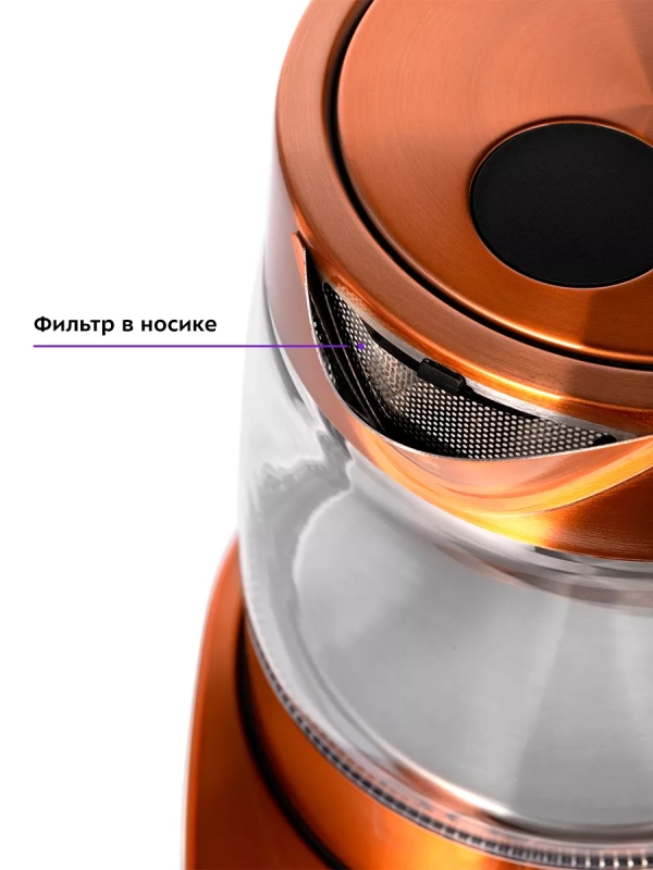 Чайник электрический стеклянный с подсветкой КТ-6658 - 1 л Чайник электрический стеклянный с подсветкой КТ-6658 - 1 л