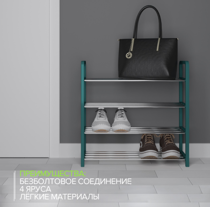 Обувница Доляна, 4 яруса, 42×19×59 см Обувница Доляна, 4 яруса, 42×19×59 см