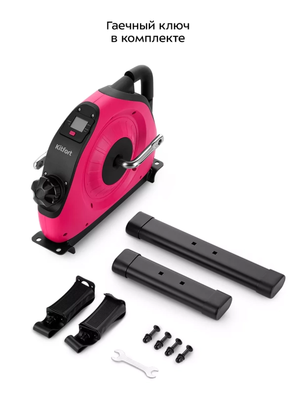 Велотренажер для ног и рук мини велотренажер КТ-6091 Велотренажер для ног и рук мини велотренажер КТ-6091