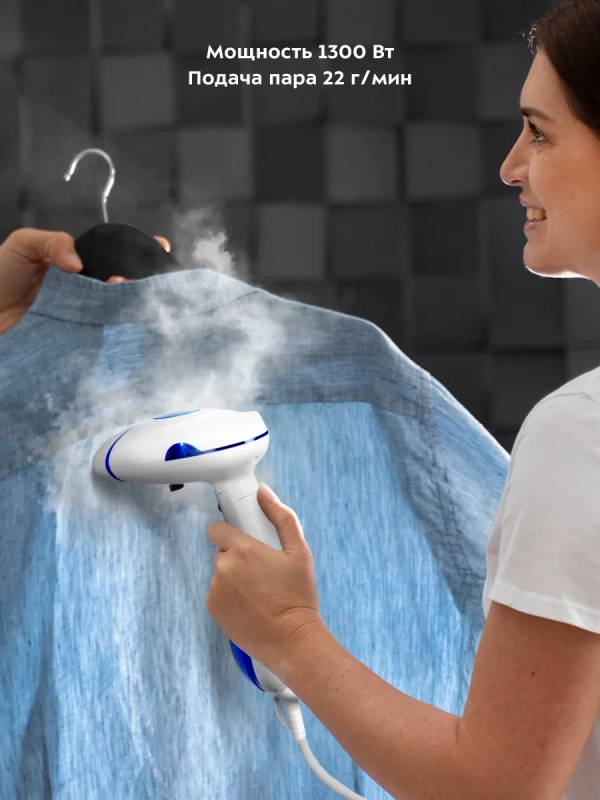 Ручной отпариватель для одежды КТ-9191 - 1300 Вт