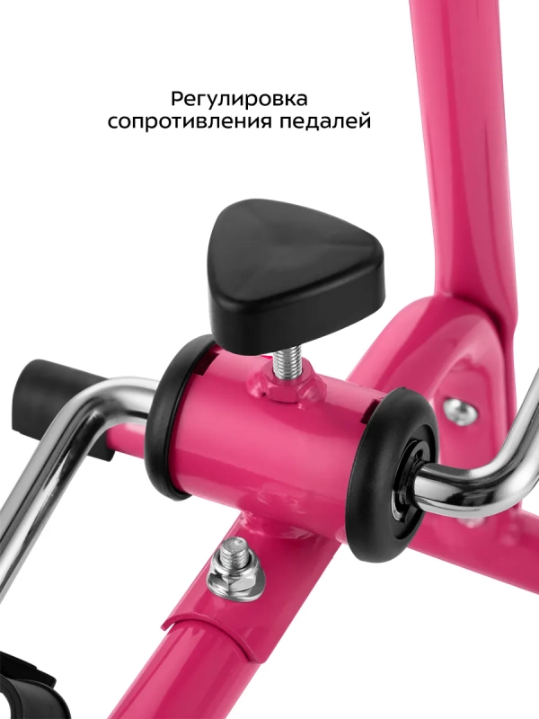 Велотренажер для рук и ног КТ-6089 (2 в 1) Велотренажер для рук и ног КТ-6089 (2 в 1)