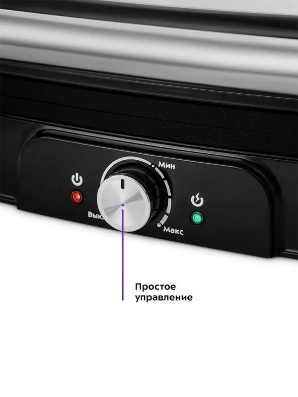 Электрогриль 2000Вт панель барбекю КТ-1655