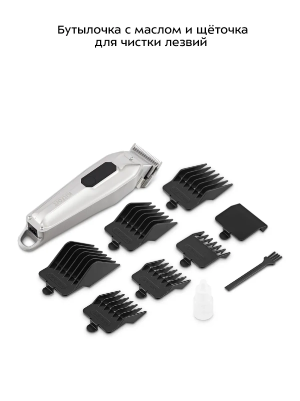 Триммер для бороды КТ-3193 - 5 Вт Триммер для бороды КТ-3193 - 5 Вт