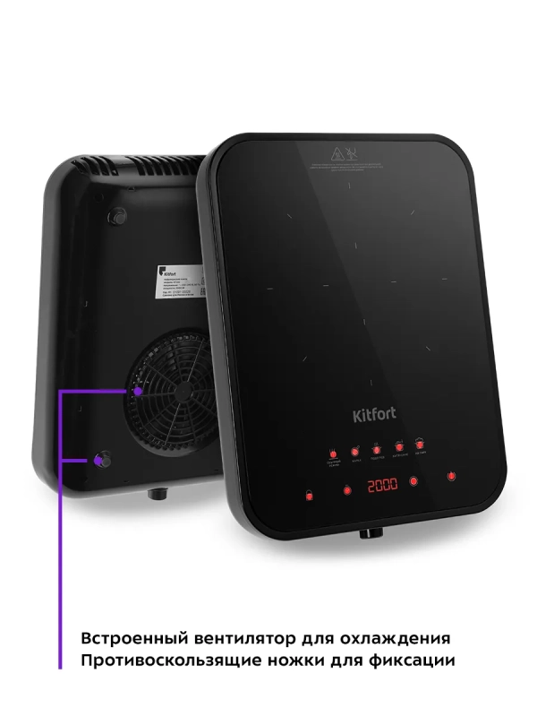 Инфракрасная плита настольная КТ-141 2000 Вт Инфракрасная плита настольная КТ-141 2000 Вт