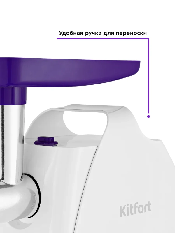 Мясорубка электрическая с насадками КТ-2112 - 1300 Вт Мясорубка электрическая с насадками КТ-2112 - 1300 Вт