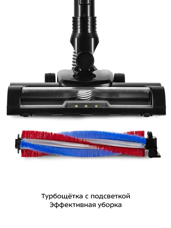 Беспроводной вертикальный пылесос КТ-5279 - 200 Вт