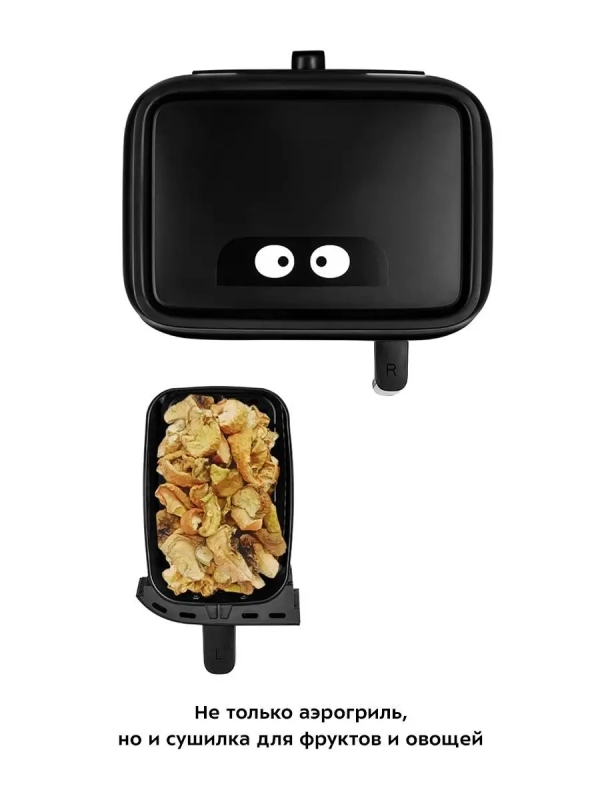 Аэрогриль электрический с 2 чашами и функцией сушилки 7.6 л Аэрогриль электрический с 2 чашами и функцией сушилки 7.6 л