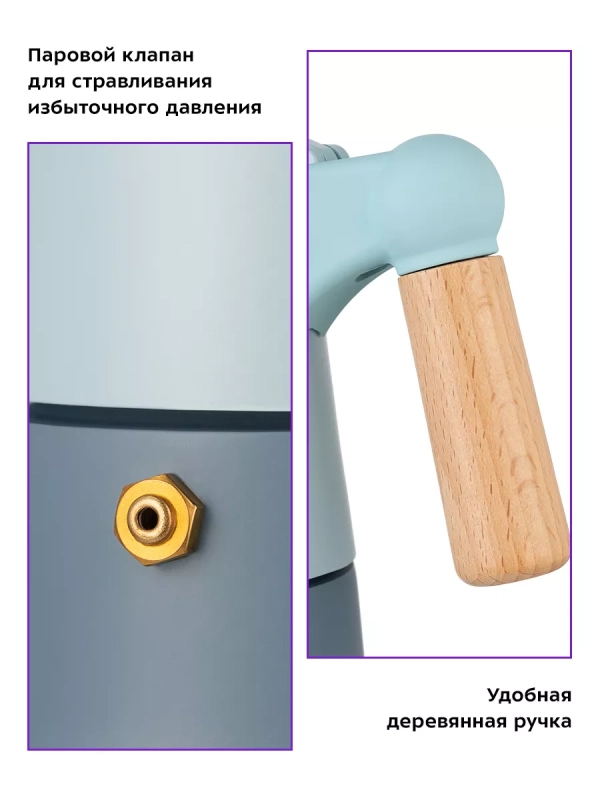 Кофеварка гейзерная для газовой плиты КТ-7153 - 170 мл