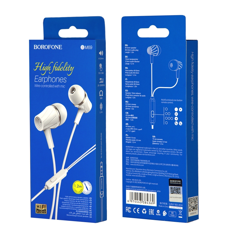 Наушники BM69 BOROFONE белые Наушники BM69 BOROFONE белые