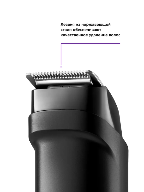 Триммер для бороды и усов КТ-3103 - 5 Вт