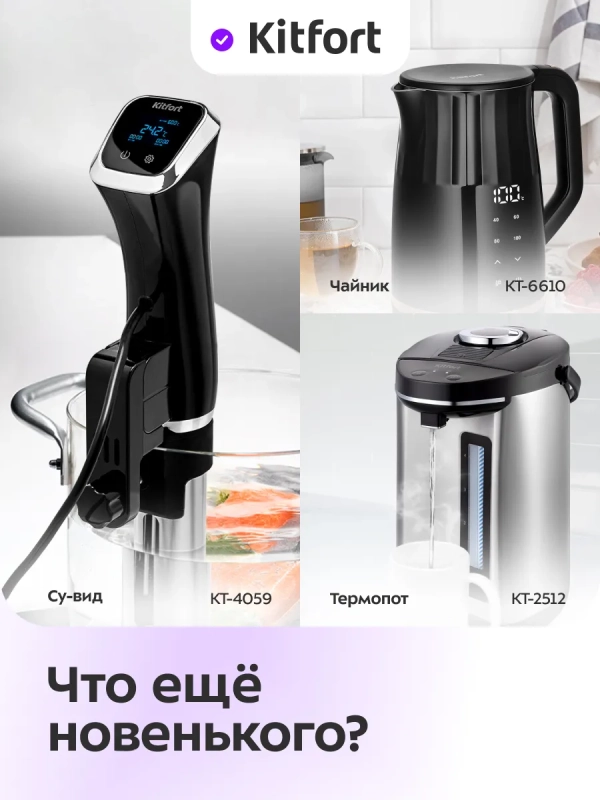 Кулер с чайным столиком КТ-6694 чайники 1л + 1,1л 1290 Вт Кулер с чайным столиком КТ-6694 чайники 1л + 1,1л 1290 Вт