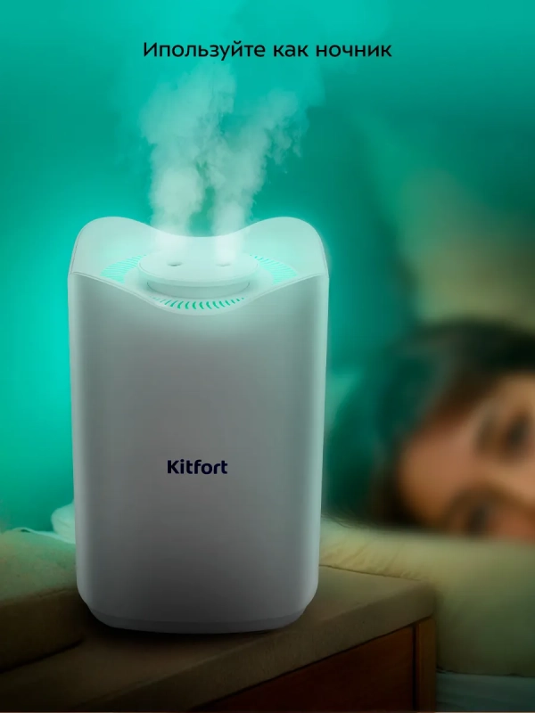 Увлажнитель воздуха для дома КТ-3828 - 5 Вт Увлажнитель воздуха для дома КТ-3828 - 5 Вт