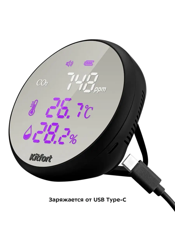 Датчик CO2 температуры и влажности КТ-3345 - 4 Вт Датчик CO2 температуры и влажности КТ-3345 - 4 Вт