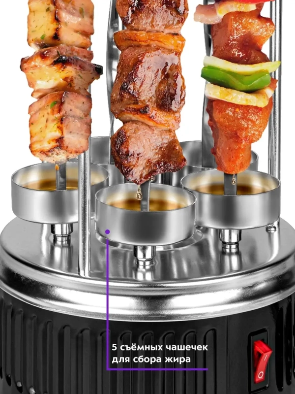 Электрошашлычница вертикальная КТ-1405 - 900 Вт