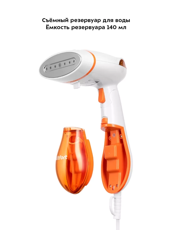 Ручной отпариватель для одежды КТ-9191 - 1300 Вт Ручной отпариватель для одежды КТ-9191 - 1300 Вт