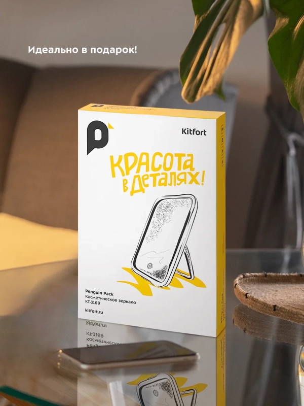 Косметическое зеркало настольное с подсветкой КТ-3169 - 3 Вт