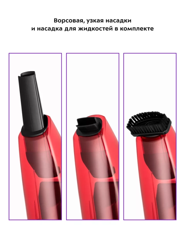 Ручной пылесос для дома для автомобиля КТ-5203 - 50 Вт Ручной пылесос для дома для автомобиля КТ-5203 - 50 Вт