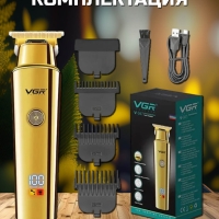 Машинка для стрижки волос VGR V-947