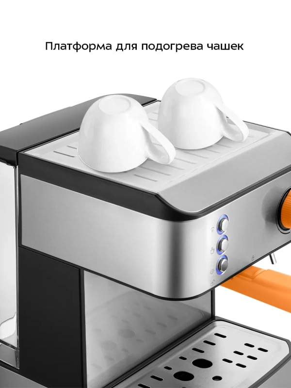 Кофеварка электрическая рожковая КТ-7440 - 850 Вт Кофеварка электрическая рожковая КТ-7440 - 850 Вт