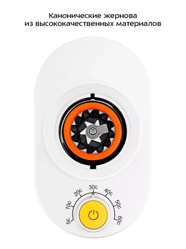 Кофемолка электрическая жерновая КТ-7475 - 200 Вт Кофемолка электрическая жерновая КТ-7475 - 200 Вт