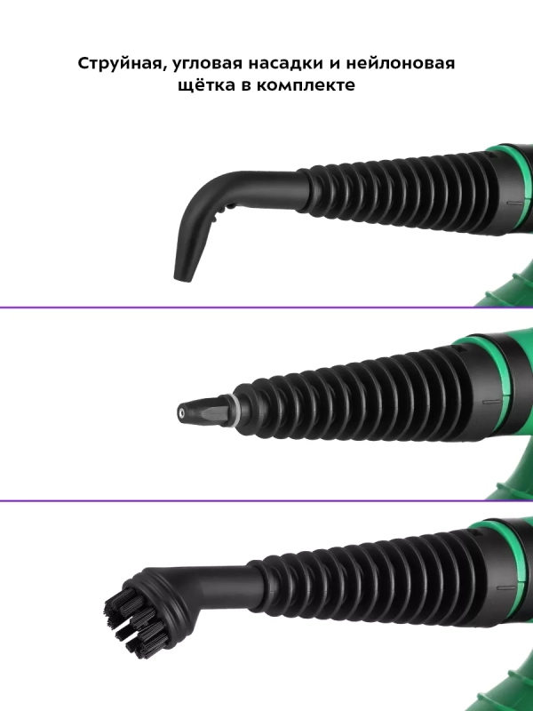 Пароочиститель для дома КТ-9193 - 1050 Вт