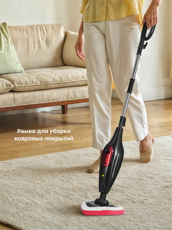 Паровая швабра КТ-1069 - 1500 Вт