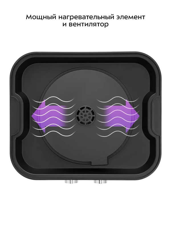 Сушилка для овощей и фруктов элктрическая КТ-4944 - 400 Вт