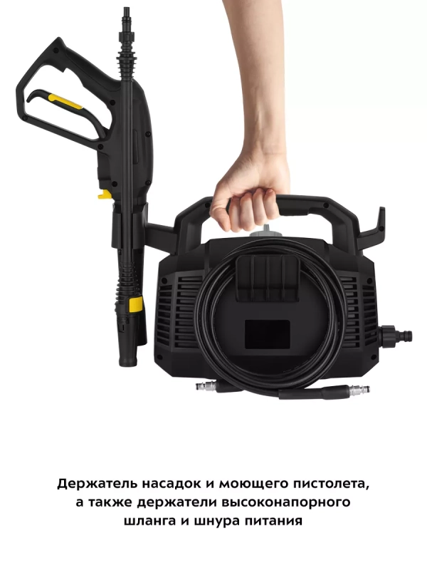 Мойка высокого давления КТ-9212 - 1300 Вт